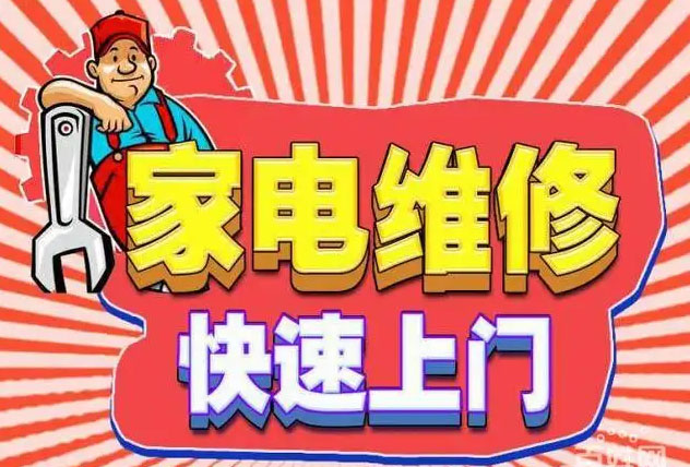 宿迁森太燃气灶维修