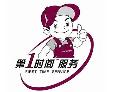 宿迁TCL电视维修